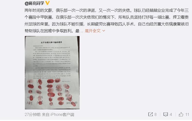 第36分钟，波普后场出球失误，直接被加拉格尔抢断，但加拉格尔扣过防守球员后的左脚射门没有打上力量，这球也偏了。